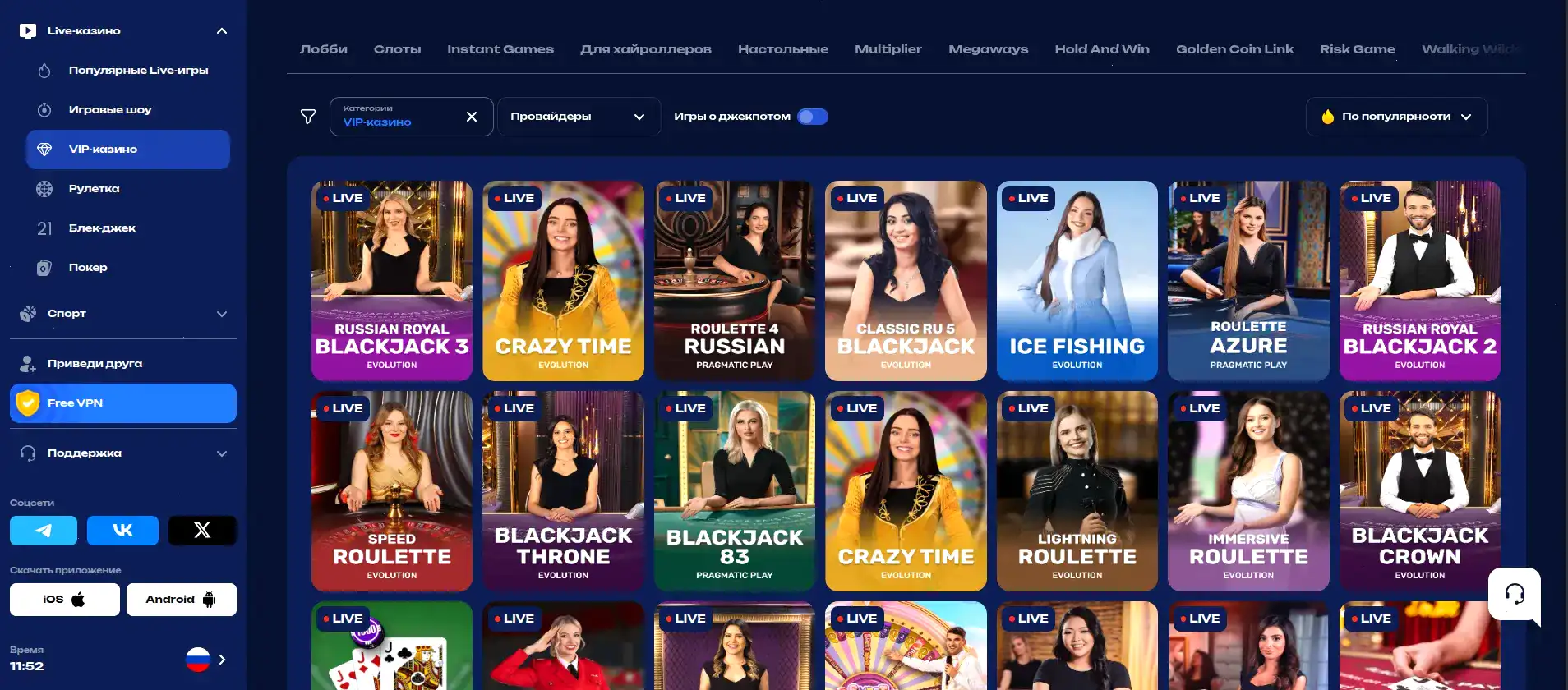 Джекпот в игре с удачей рулетки, Lev casino 2026